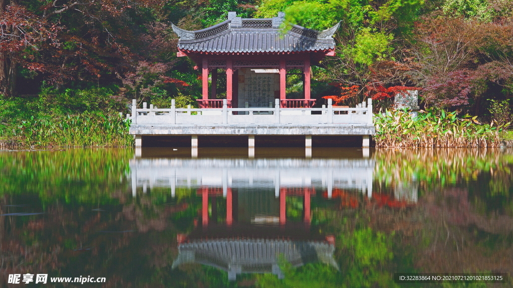 亭子