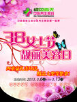 38节