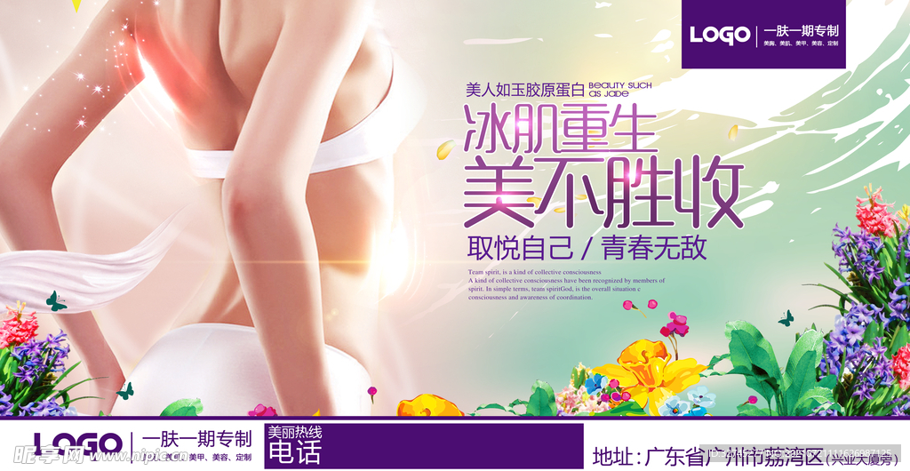 美不胜收
