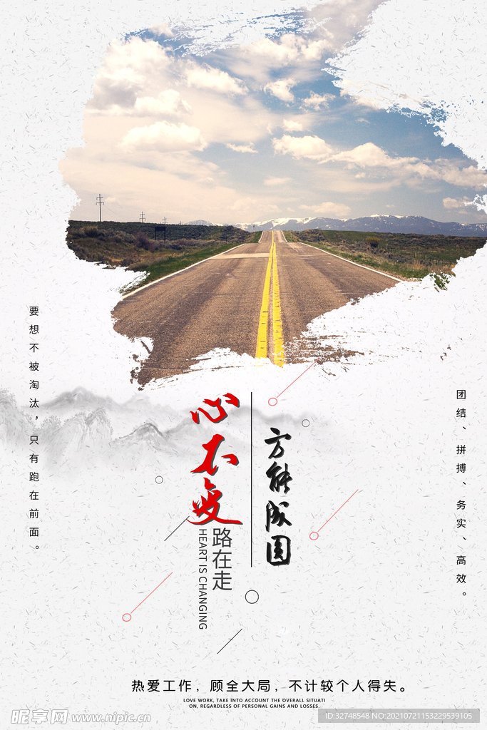 文化墙