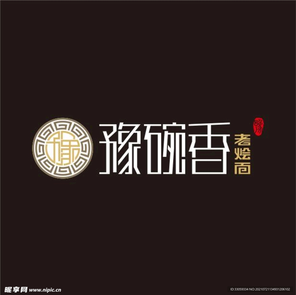 豫碗香logo