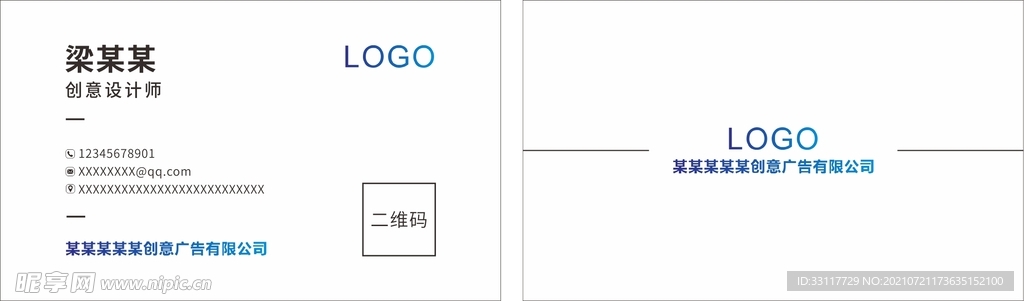 创意名片