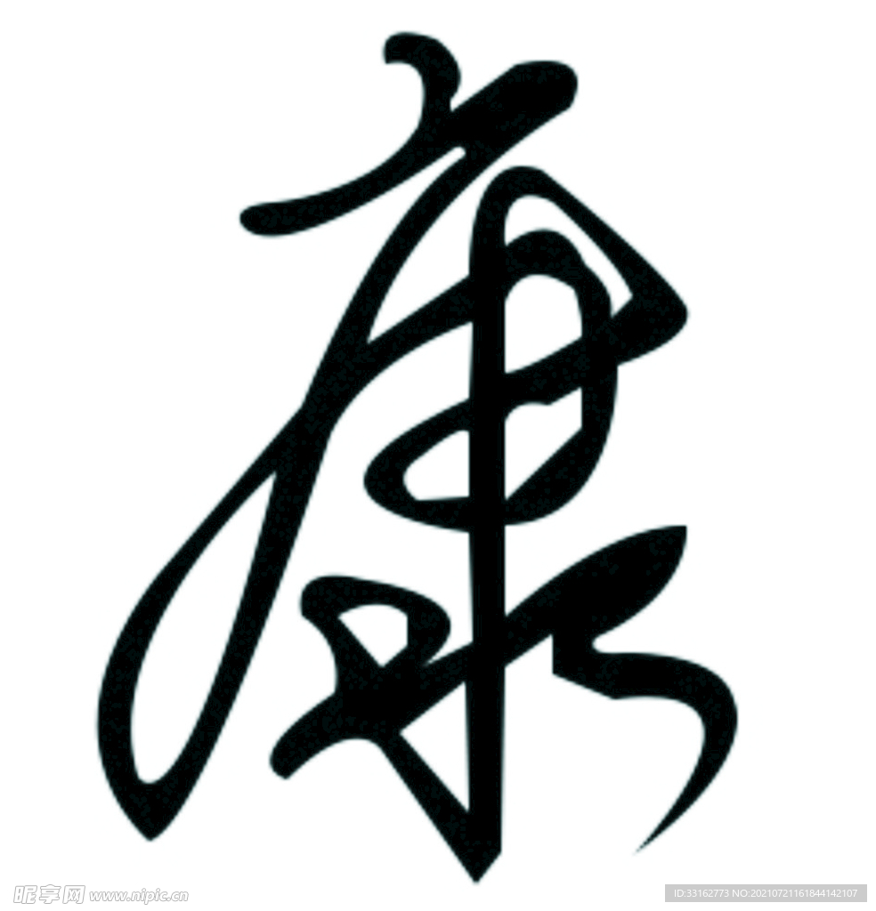康