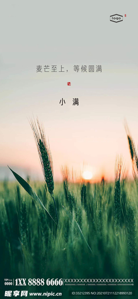 小满画面