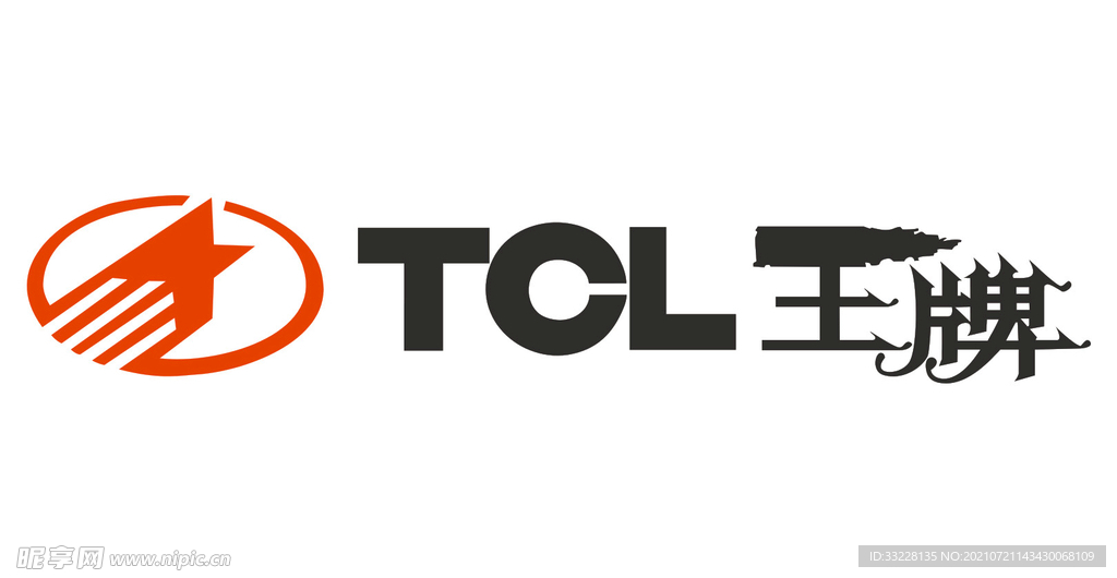 TCL王牌