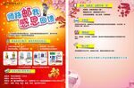 师路邮我   感恩回馈