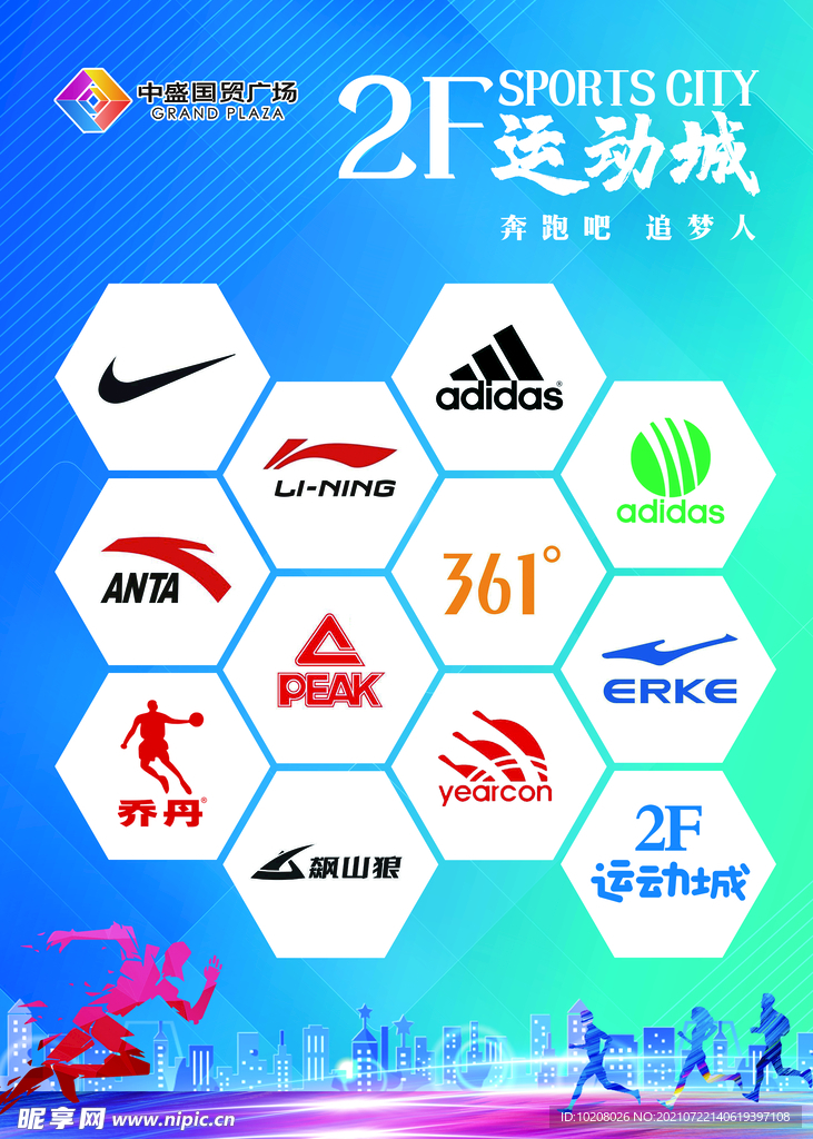 形象墙