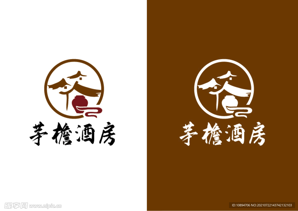 酒业标识设计