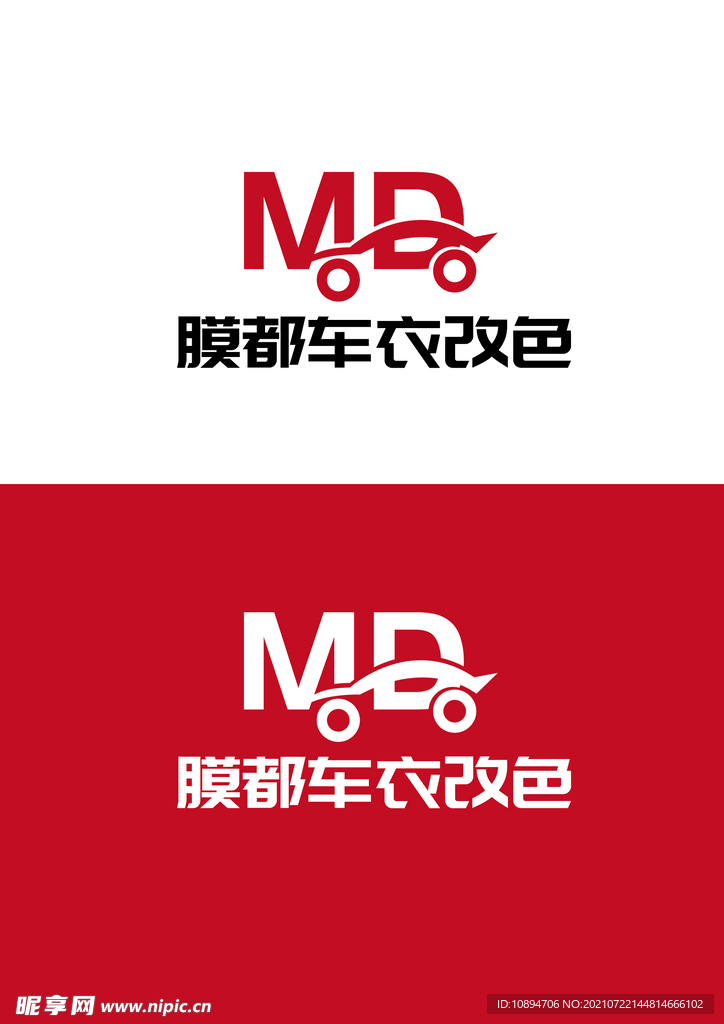 车业标识设计