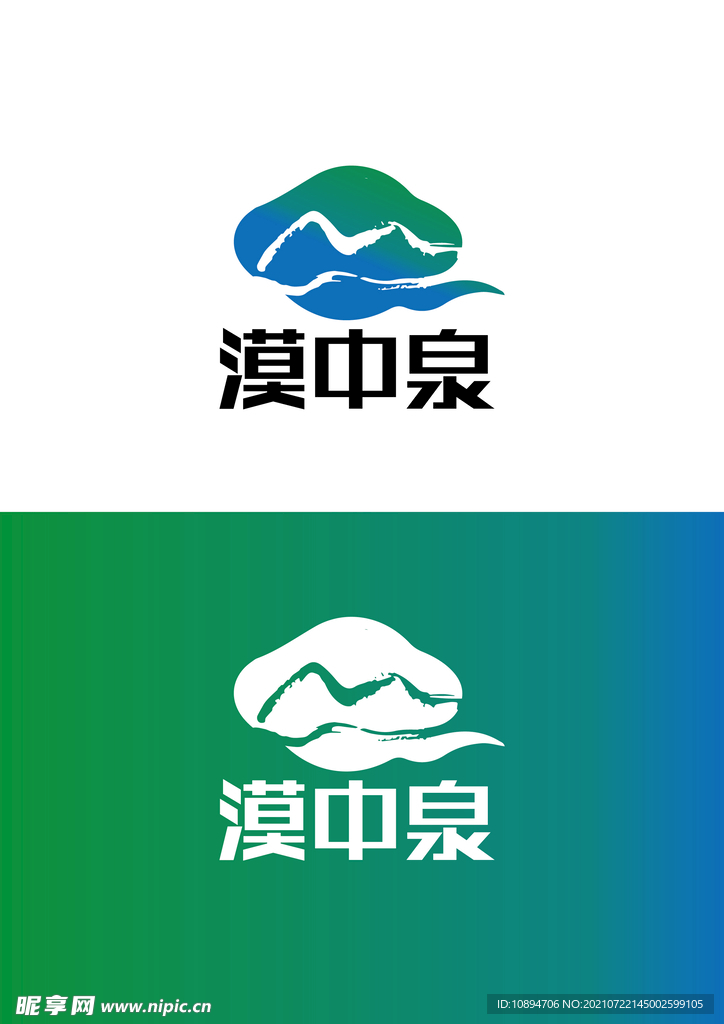 饮品标识设计