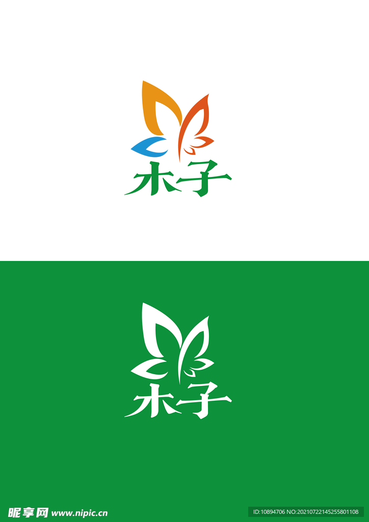 艺术标识设计