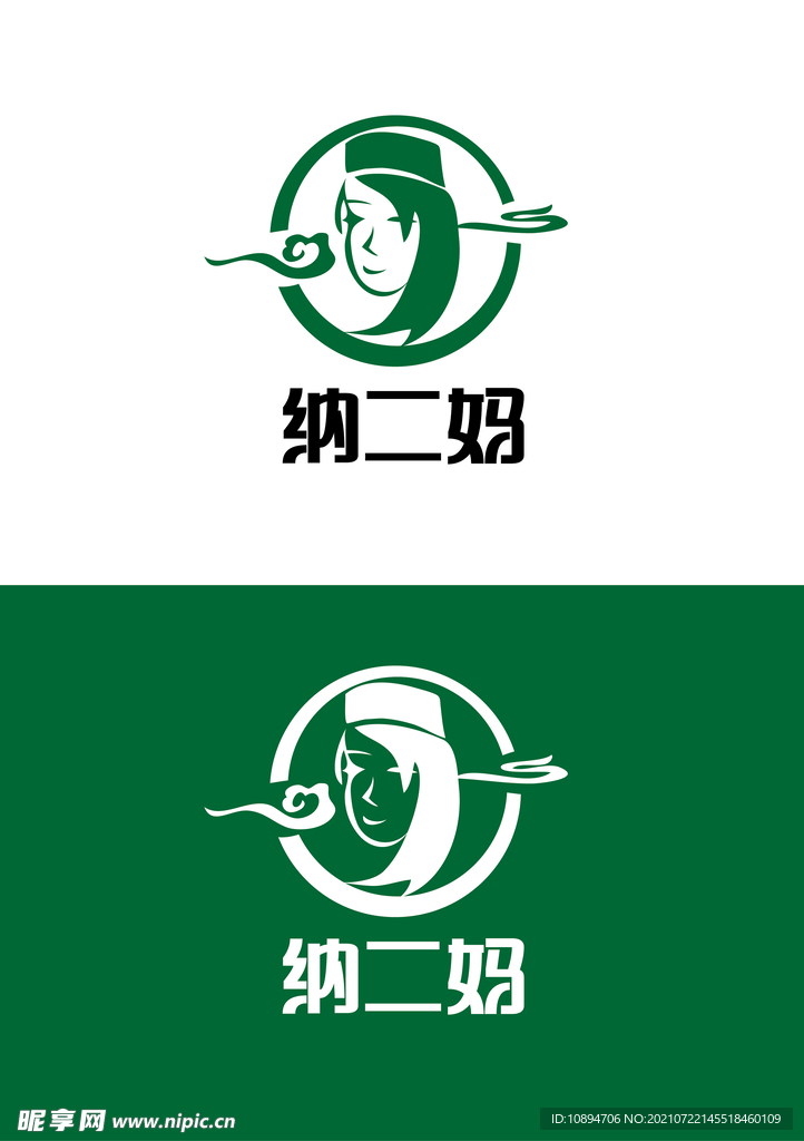食品标识设计