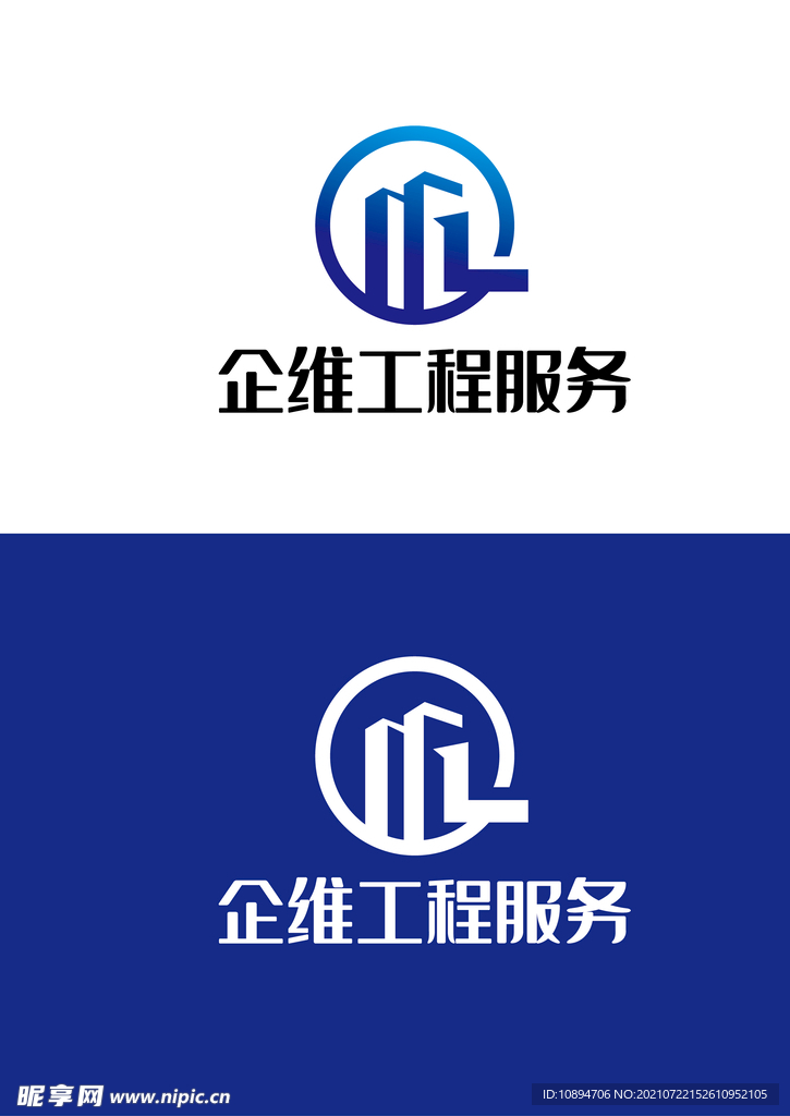 建筑标识设计