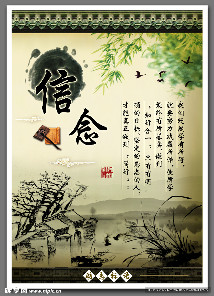 企业文化