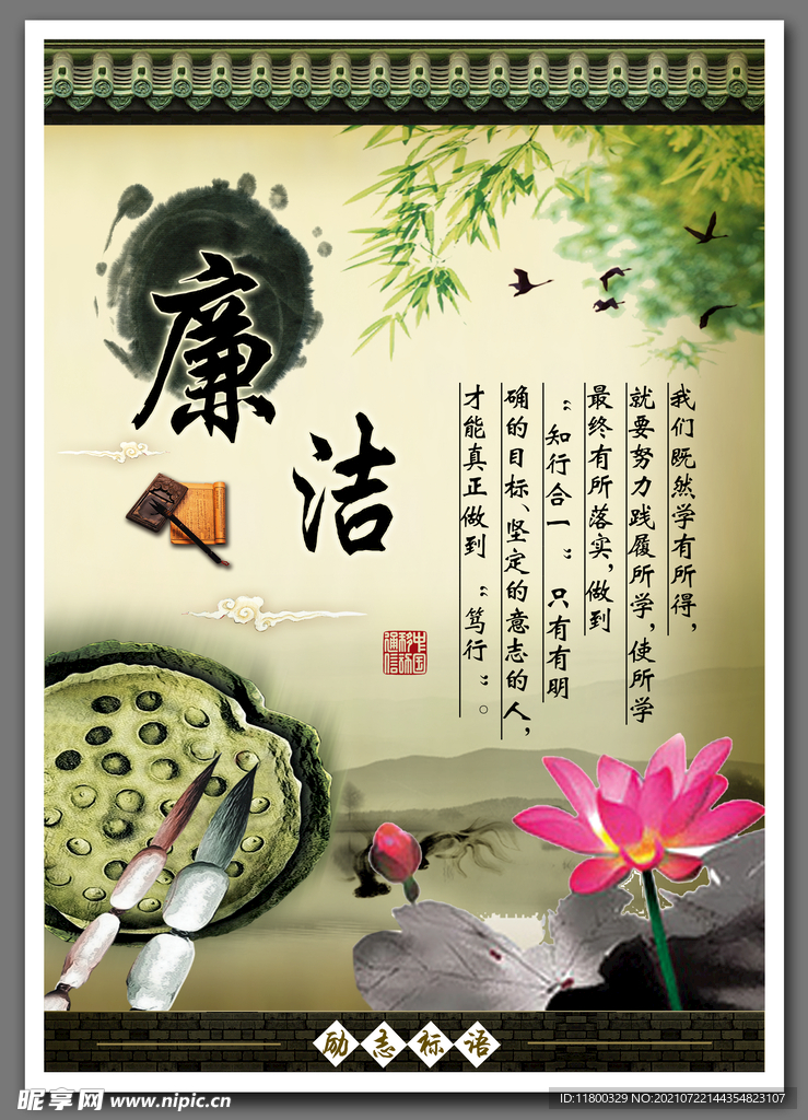 企业文化