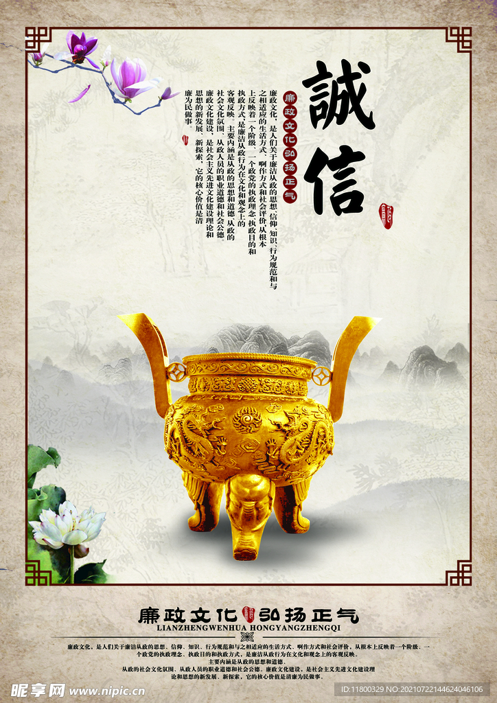 企业文化