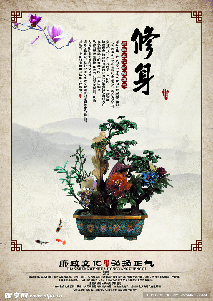 企业文化