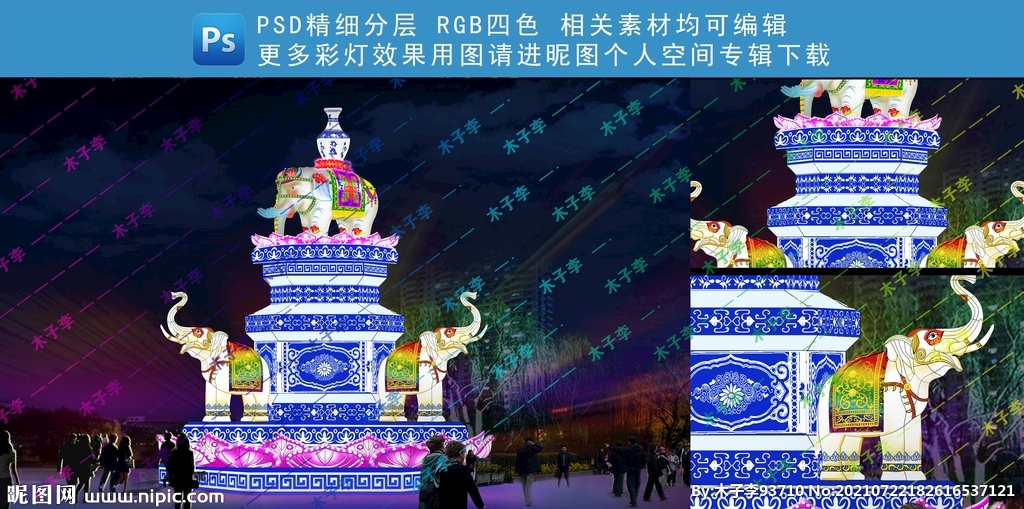 万象更新