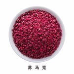 苏马克