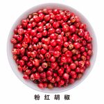 红胡椒
