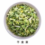 干韭菜免抠图