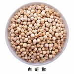 白胡椒免抠素材