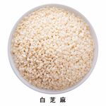 白芝麻免抠食材