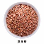 亚麻籽免抠素材