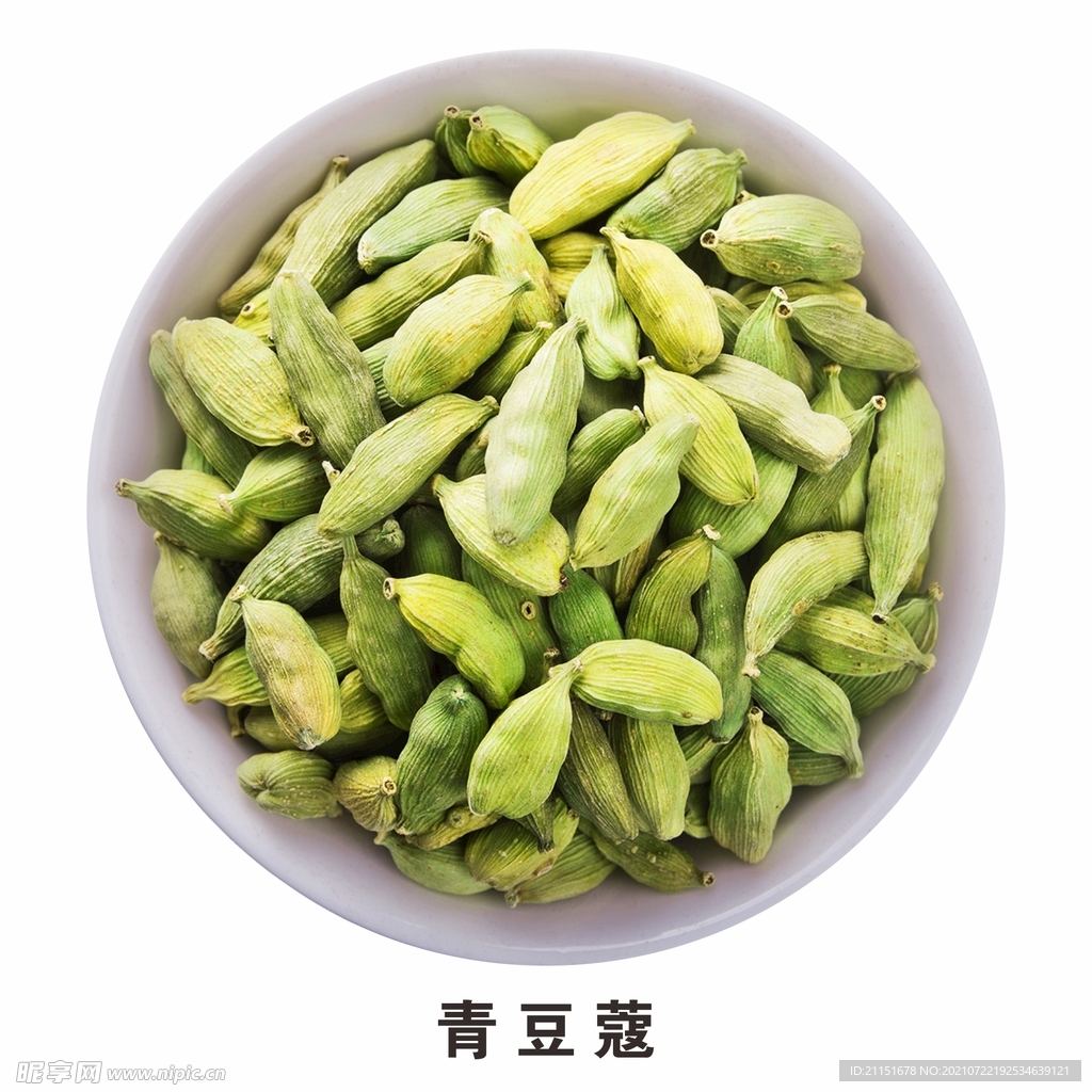 青豆蔻免抠食材