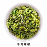 干青辣椒食材