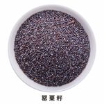 罂粟籽免抠图片