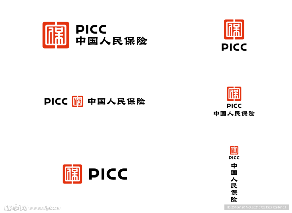 picc中国人民保险 新log设计图
