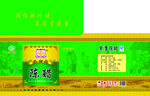 紫康陈醋