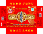 芝麻煎饼