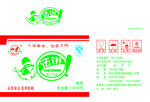 法饼