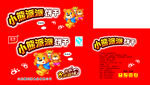 小熊派派
