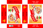 八宝粥