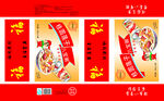 八宝粥