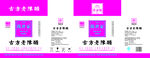 古方老陈醋