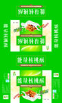 能量核桃酥