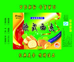 欧式西点绿