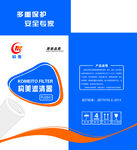 构美滤清器