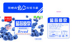 卡西亚蓝梅原浆面包