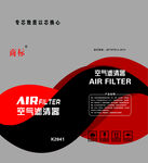 滤清器
