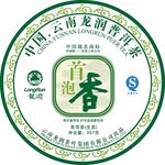 普洱茶茶饼包装