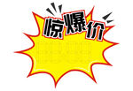 爆炸贴