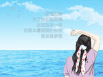 小清新壁纸
