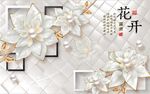 电视背景墙 