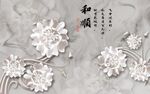 花开富贵 