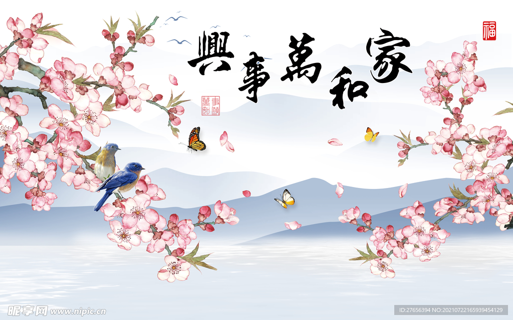 山水画 